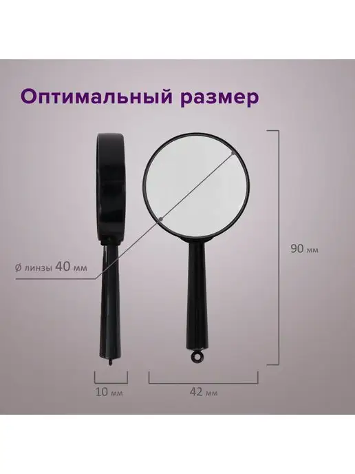 Brauberg Лупа увеличительное стекло ручная, вариант, фото 2