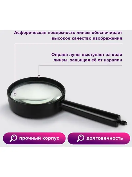 Brauberg Лупа увеличительное стекло ручная, вариант, фото 3