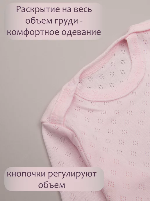 ТРИЯ Пижама детская для спокойного сна, розовый, фото 3