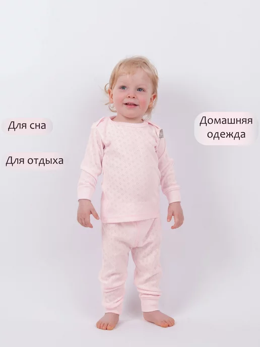 ТРИЯ Пижама детская для спокойного сна, розовый, фото 4