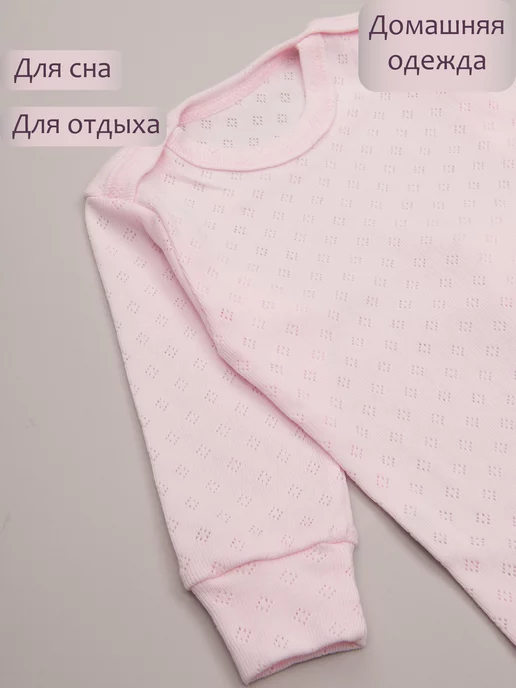ТРИЯ Пижама детская для спокойного сна, розовый, фото 6