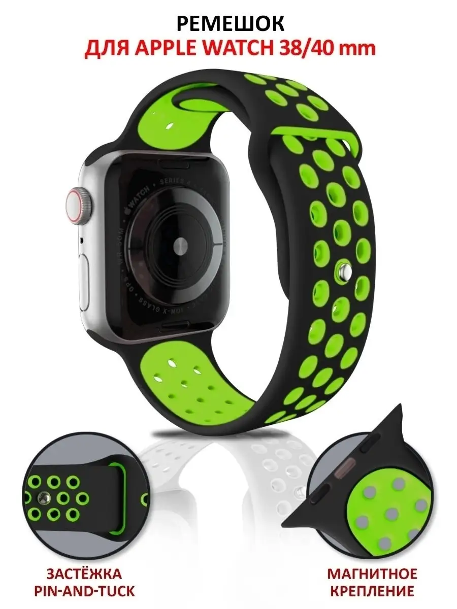 Ремешок для Apple Watch 38 40 41 мм силиконовый