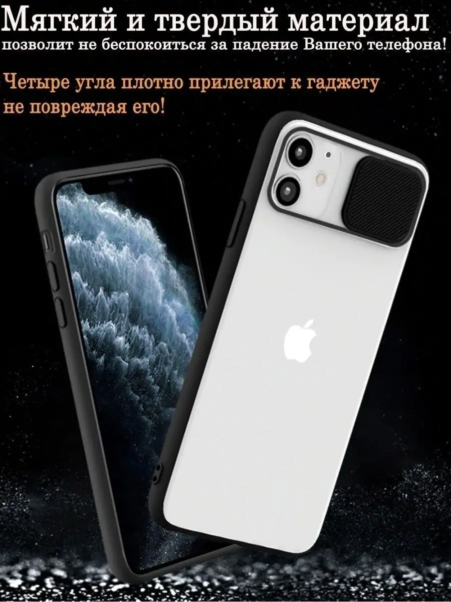 Чехол для iPhone 11 Mobileplus 13079171 купить за 153 ₽ в интернет-магазине  Wildberries