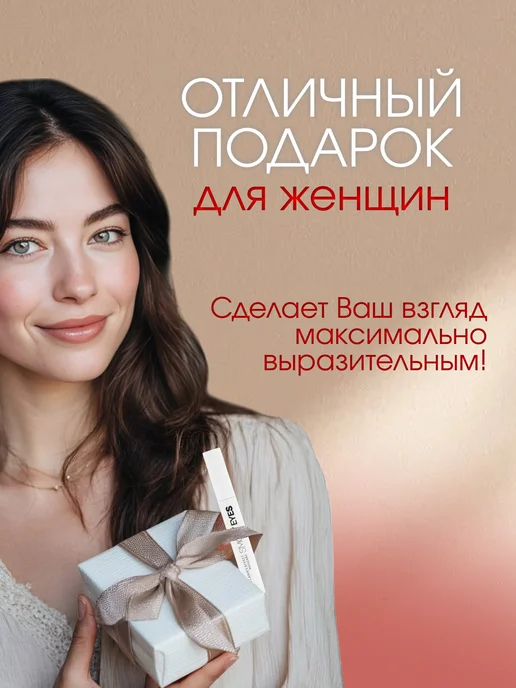 POETEQ Тушь для ресниц черная объем и эффект накладных ресничек, черный, фото 5