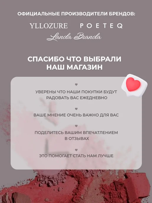 POETEQ Тушь для ресниц черная объем и эффект накладных ресничек, черный, фото 8