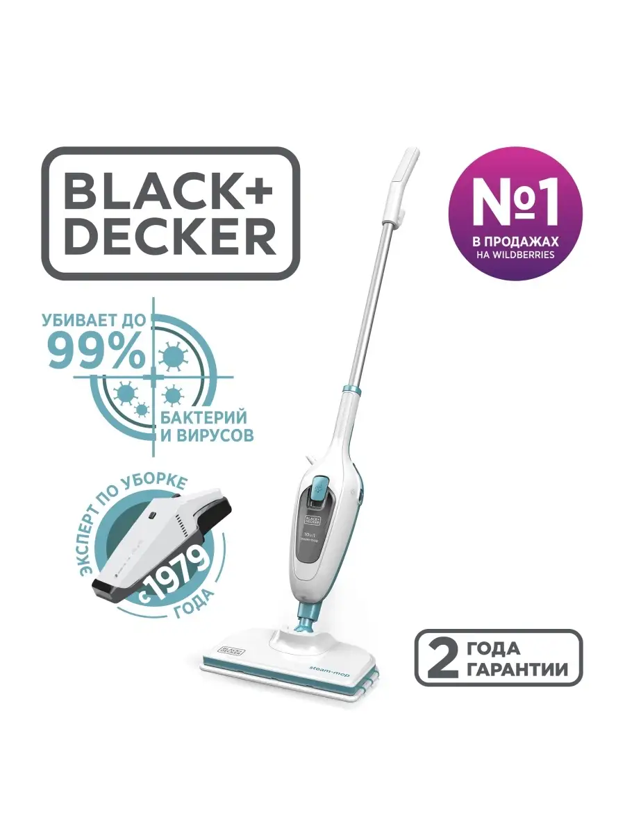 FSMH13E10 QS 10 1 Black Decker