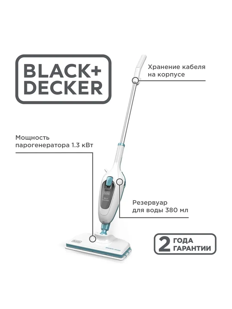 FSMH13E10 QS 10 1 Black Decker