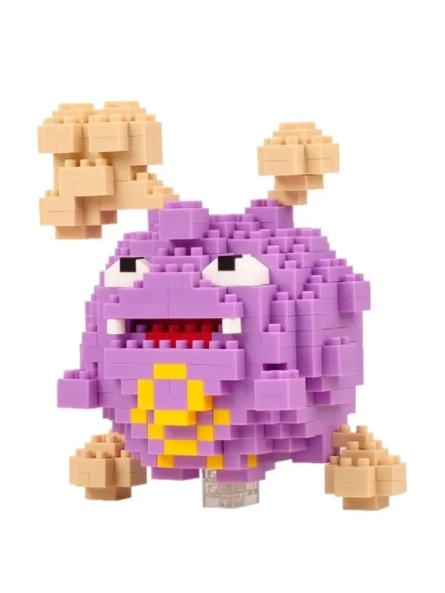 Koffing toy sale