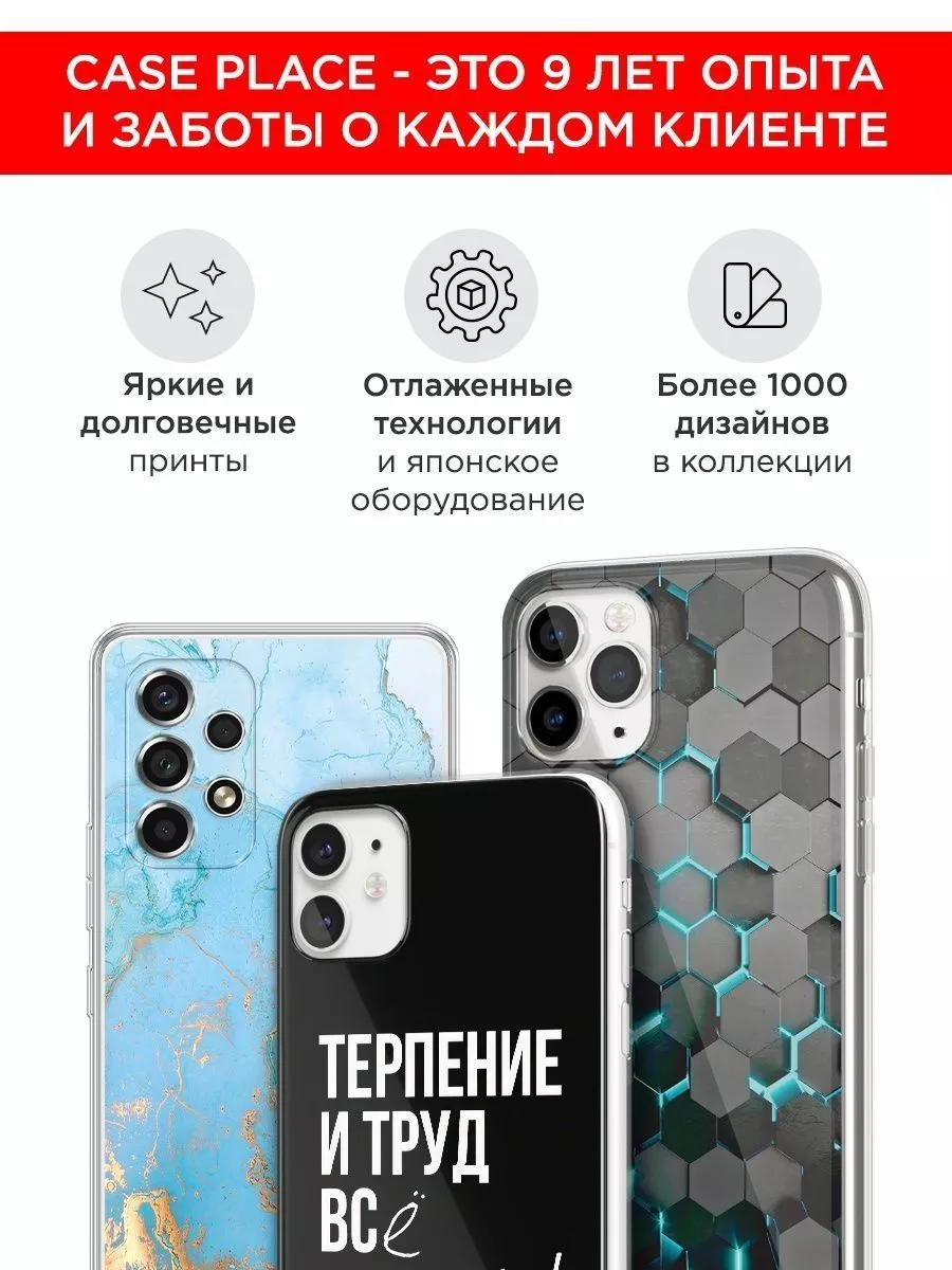 Чехол на Samsung A51 с рисунком Samsung 13080622 купить за 299 ₽ в  интернет-магазине Wildberries