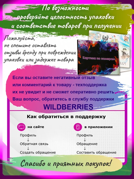 Живопись по номерам Лев Картина по номерам на холсте Животные 40х60, 40x60, фото 6