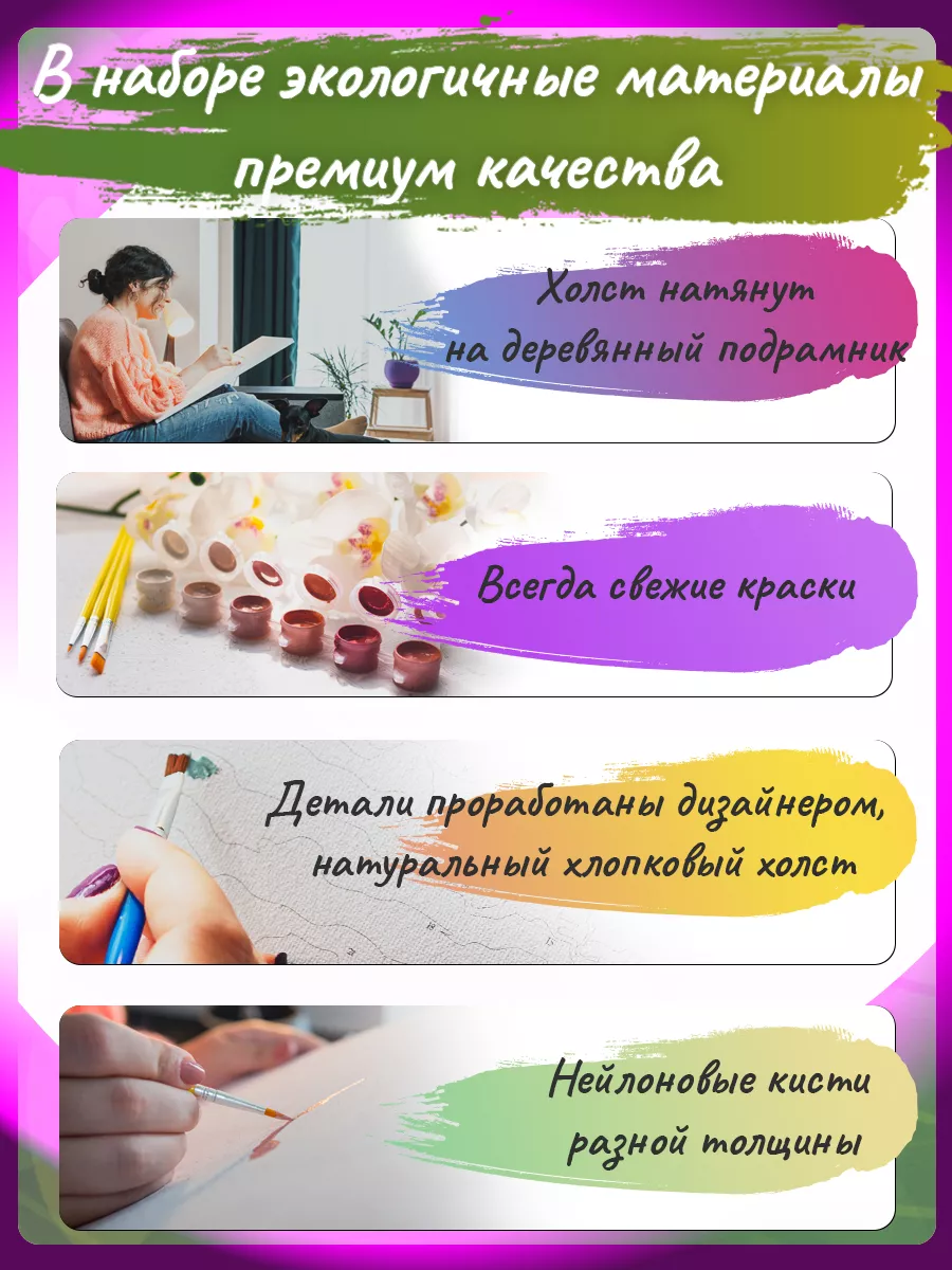 Цветное тело Эротика 40х40 Живопись по номерам 13082125 купить за 484 ₽ в  интернет-магазине Wildberries