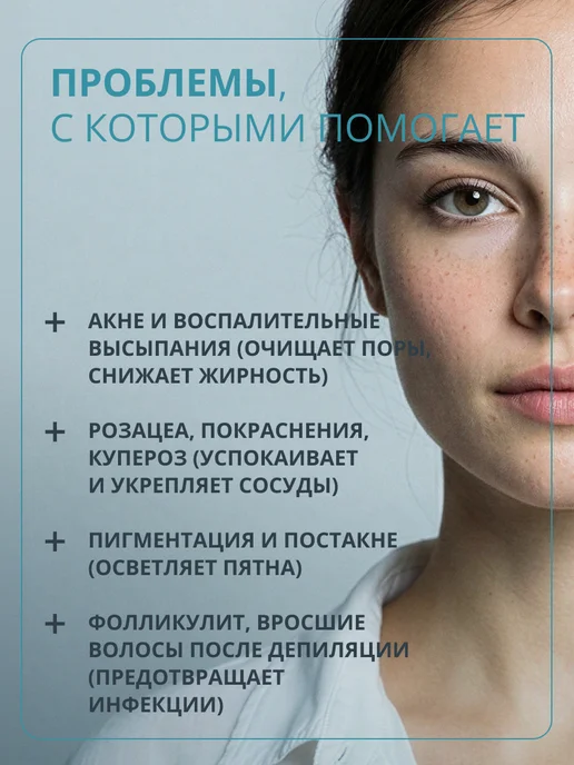 sesderma Лосьон для лица и тела от прыщей лечебный, Azelac 100 мл, 100 мл, фото 2