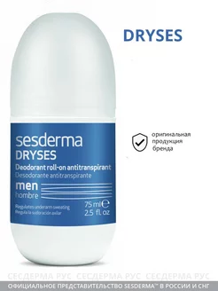 Дезодорант мужской шариковый без запаха Dryses, 75 мл SESDERMA 13083570 купить за 2 120 ₽ в интернет-магазине Wildberries