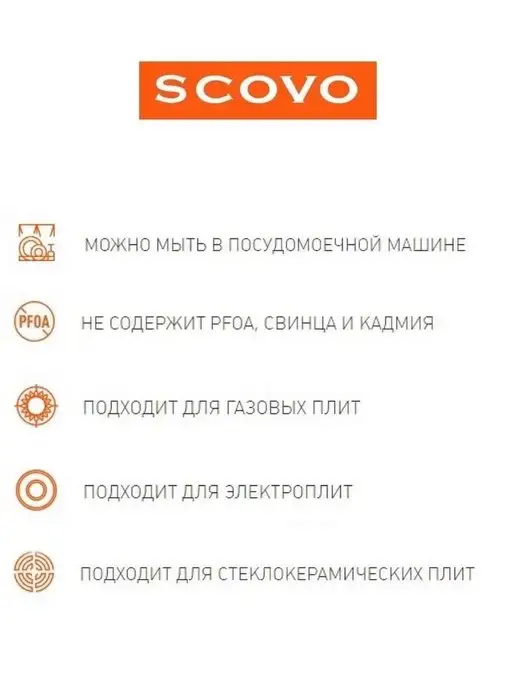 Scovo Противень для запекания глубокий, синий, фото 4