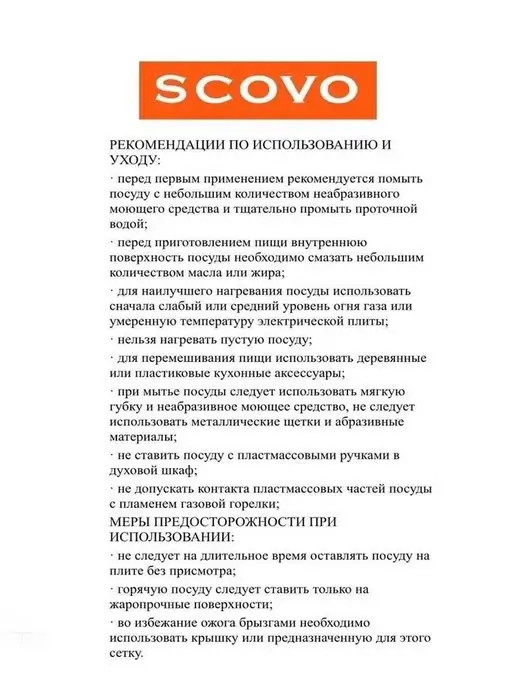 Scovo Противень для запекания глубокий, синий, фото 5