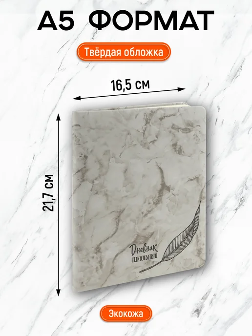 Prof-Press Дневник школьный для мальчика 1-4 и 5-11 класс, серый, фото 2