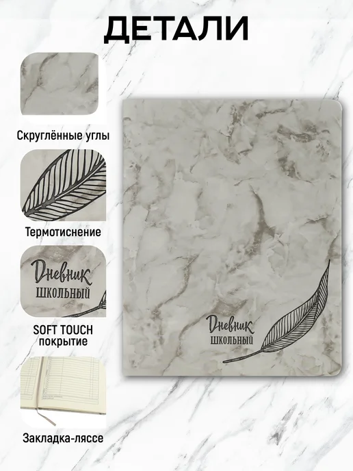 Prof-Press Дневник школьный для мальчика 1-4 и 5-11 класс, серый, фото 3