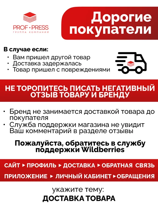 Prof-Press Дневник школьный для мальчика 1-4 и 5-11 класс, серый, фото 7