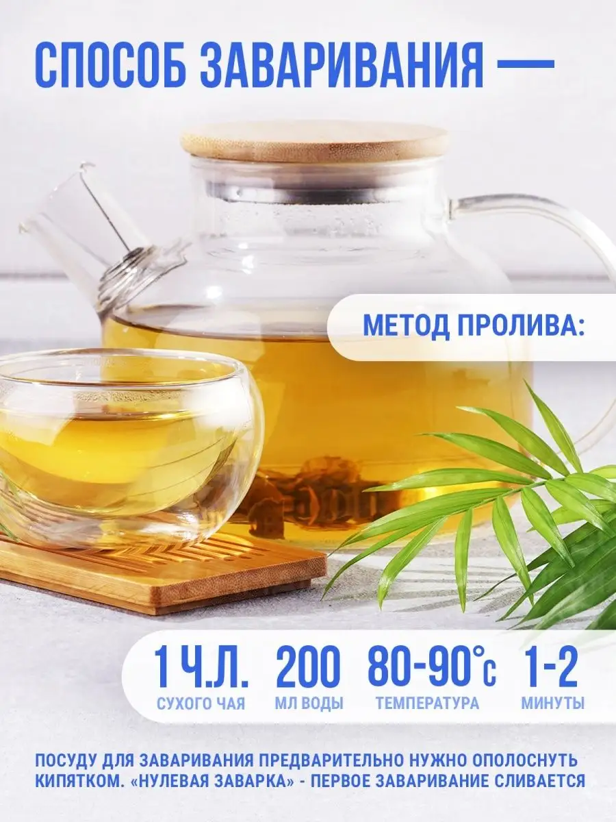 Чай Молочный Улун листовой зеленый, 100 гр CEREMONY TEA 13095172 купить за  328 ₽ в интернет-магазине Wildberries