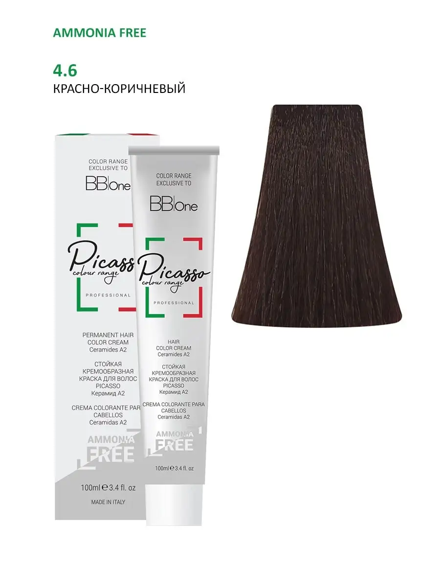 Стойкая безаммиачная крем-краска для волос Color Cosmedi 100мл: 599 Светлый какао коричневый