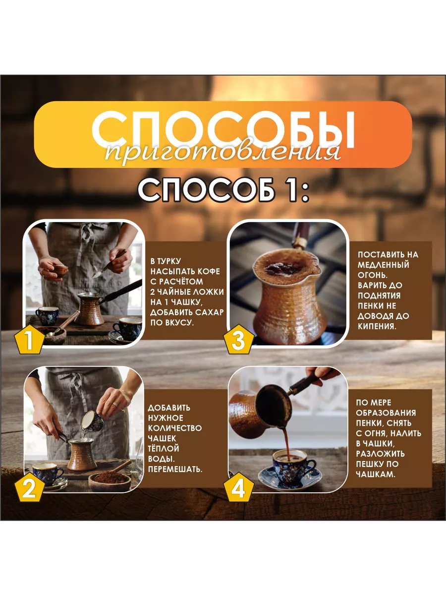 Кофе молотый без кофеина со вкусом Фисташки, 200гр. SHAZEL 13099052 купить  за 517 ₽ в интернет-магазине Wildberries