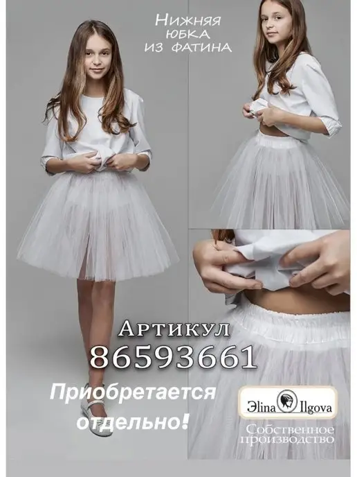 Эlina Ilgova Сарафан школьный, синий, фото 8