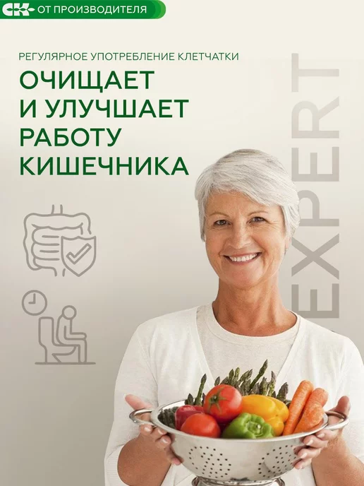 Сибирская клетчатка Клетчатка Витаминная поляна, 300 гр х 4 шт, 300 г, 4 шт, фото 4