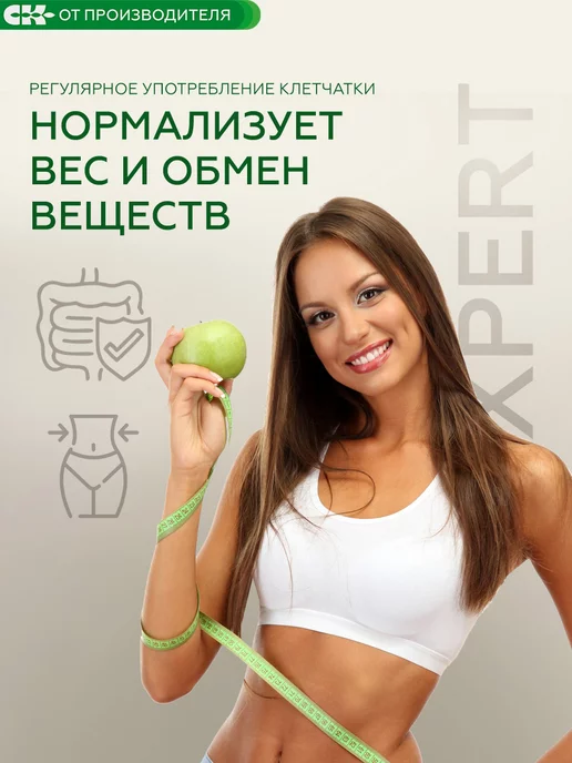 Сибирская клетчатка Клетчатка Витаминная поляна, 300 гр х 4 шт, 300 г, 4 шт, фото 5