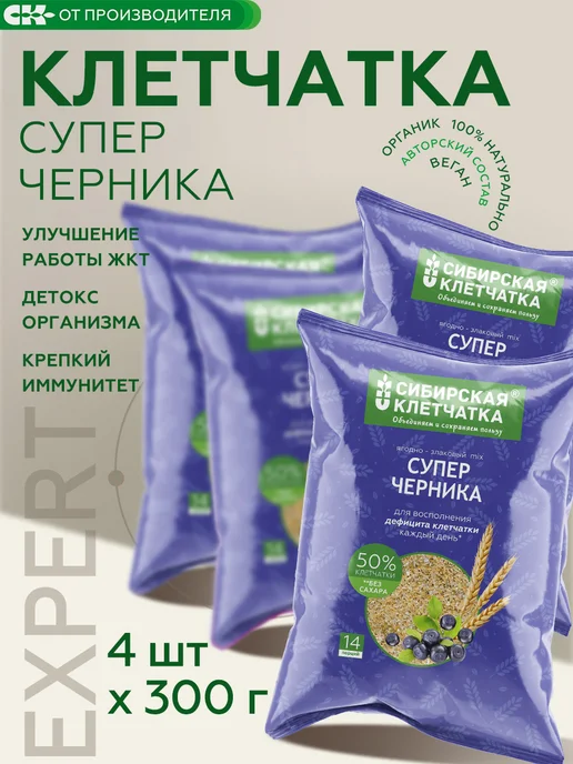 Сибирская клетчатка Клетчатка Суперчерника, 300 гр х 4 шт, 300 г, 4 шт