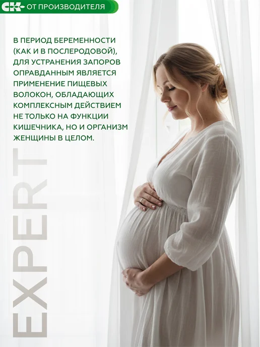 Сибирская клетчатка Клетчатка Суперчерника, 300 гр х 4 шт, 300 г, 4 шт, фото 8