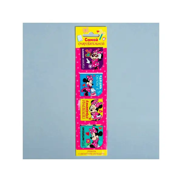 Магнитные закладки для книг и учебников, 4 шт.