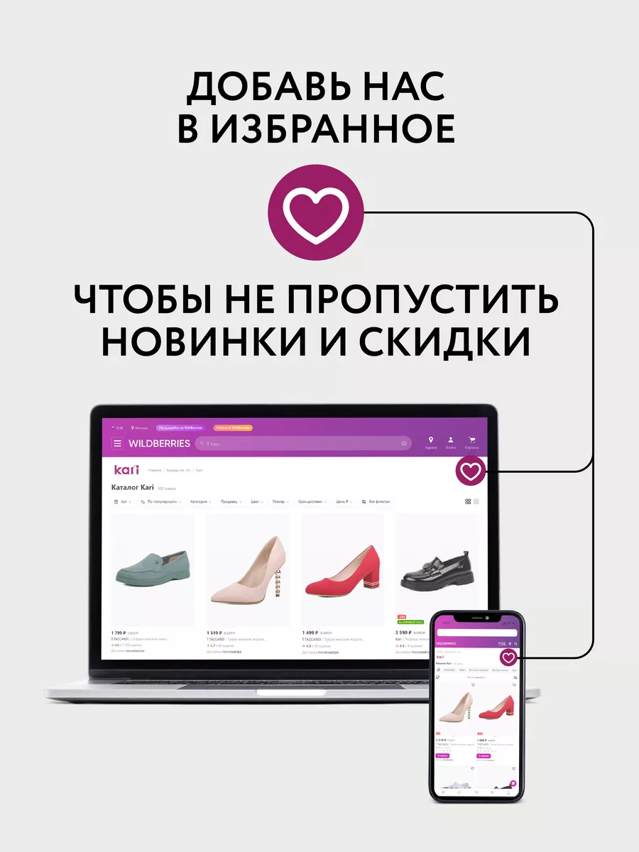 Ботинки женские зимние T.TACCARDI 13110910 купить за 2 075 ₽ в  интернет-магазине Wildberries