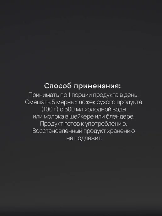 SportLine Nutrition Гейнер 3кг для быстрого набора массы и веса Клубника-банан, 3 кг, фото 4