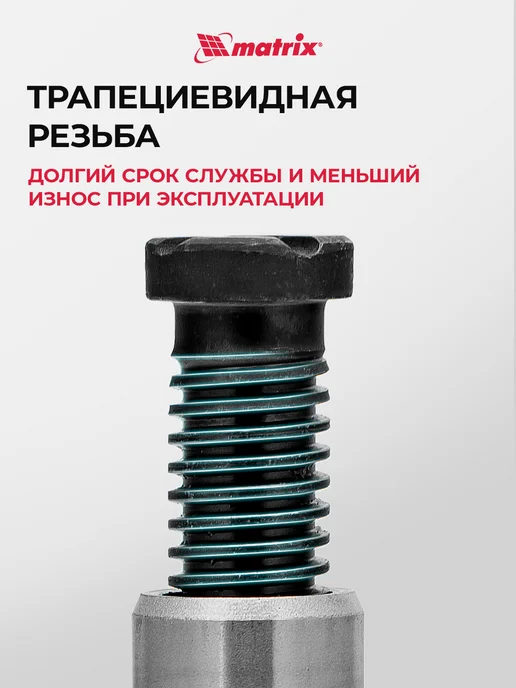 MATRIX, Домкрат автомобильный бутылочный 4т, 194-372 мм, 50775, вариант, фото 8