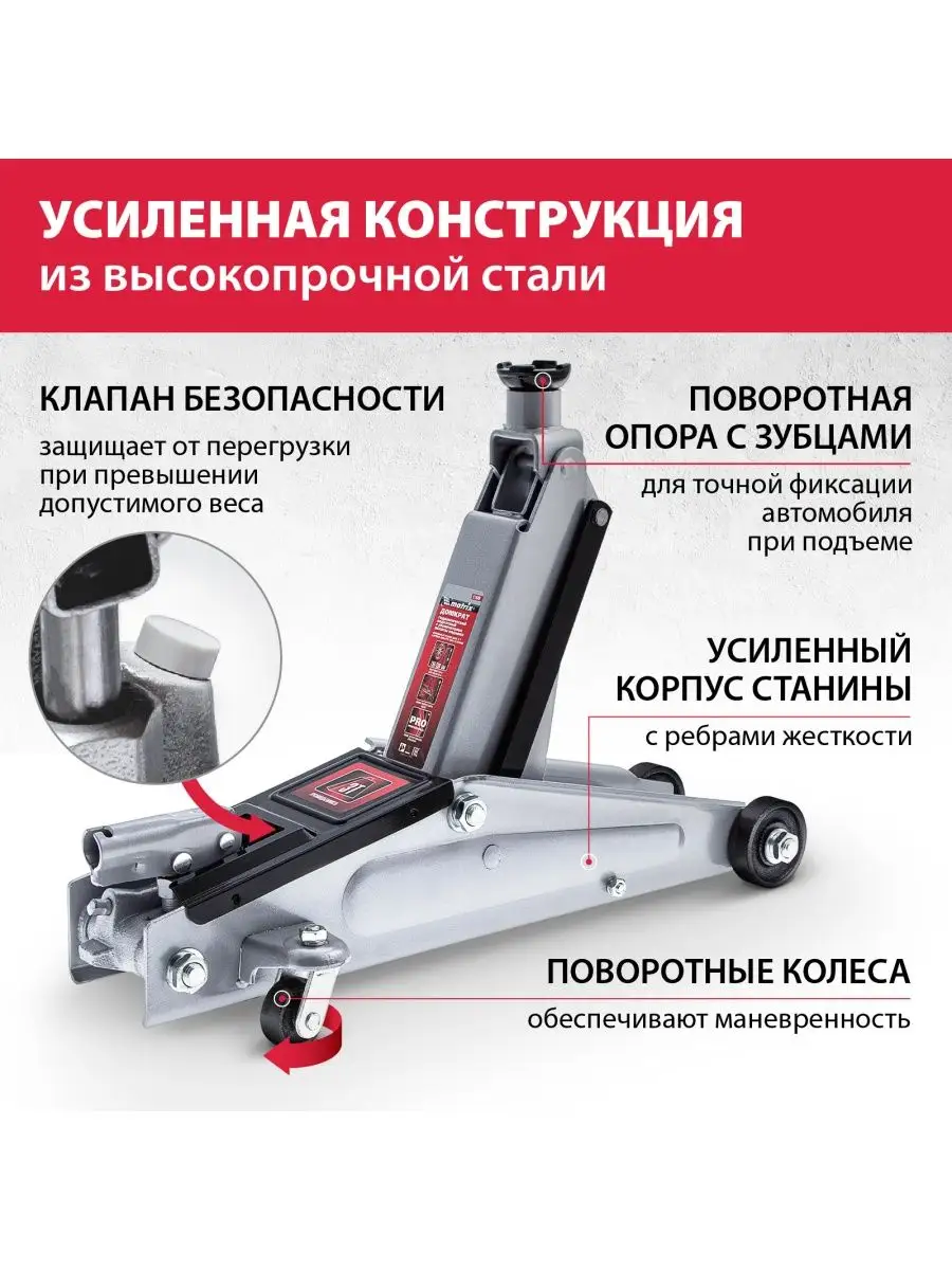 Домкрат подкатной гидравлический 3т, 150-530мм, MATRIX 51040 MATRIX,  13111313 купить за 10 605 ₽ в интернет-магазине Wildberries