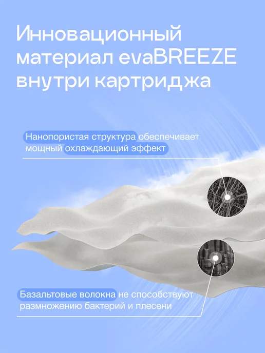 Evapolar Персональный охладитель воздуха для дома evaCHILL, белый, фото 4