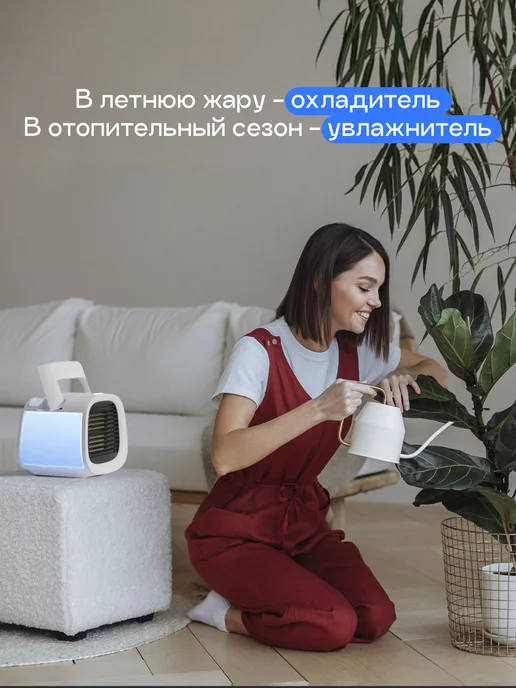 Evapolar Персональный охладитель воздуха для дома evaCHILL, белый, фото 7