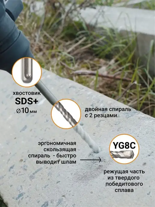 Rage Набор буров по бетону 6 х 110 мм SDS-plus 10 шт, 10 шт, фото 2
