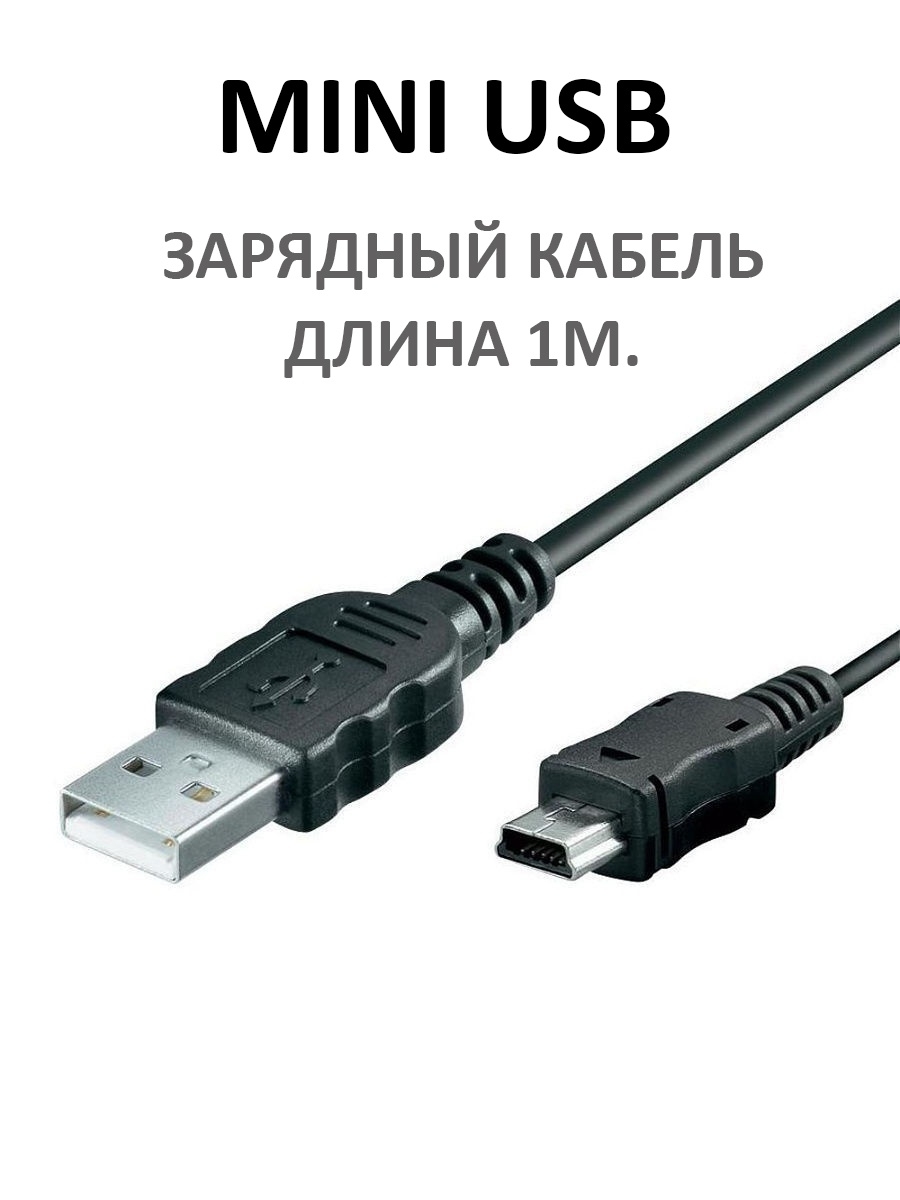 Микро usb 2. 5bites uc5007-010c кабель USB2.0(am)-MINIUSB 1.0М. USB 2.0 Type-a MICROUSB 2.0. Кабель USB 2.0 Тип a b 5pin Mini. USB 2.0 Micro-b.