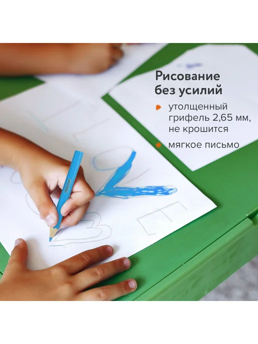 Пифагор Карандаши цветные 12цв, укороченные, голубой, фото 3