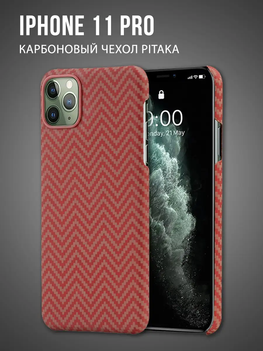 Карбоновый чехол Apple iPhone 11 Pro; Противоударный чехол айфон 11 про;  Защитный чехол для телефона PITAKA 13113406 купить в интернет-магазине  Wildberries