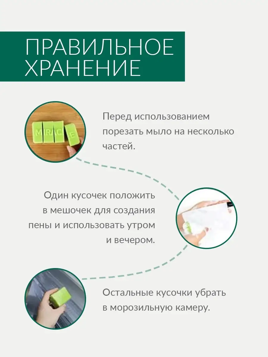 Мыло с кислотами для проблемной кожи Miracle cleansing bar Some by mi  13114670 купить в интернет-магазине Wildberries