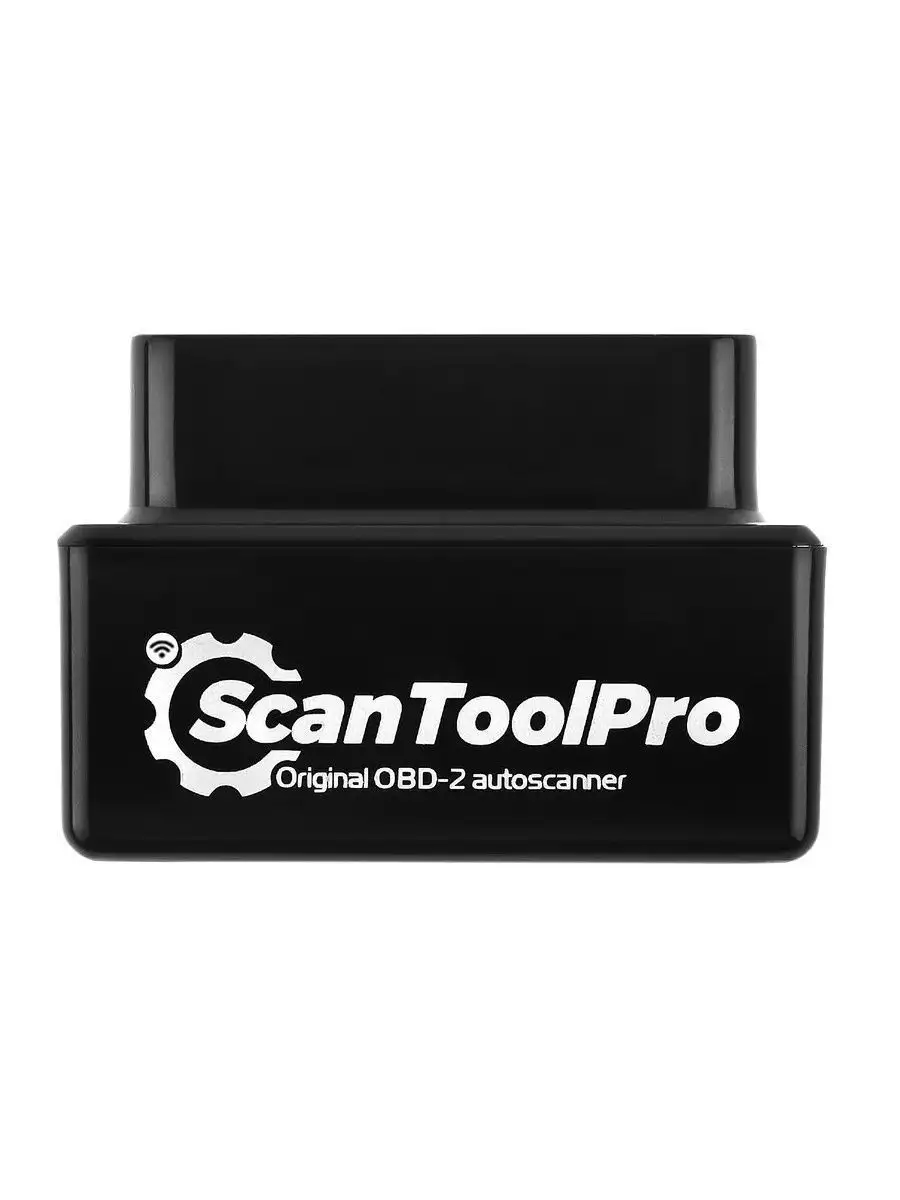 Автосканер для диагностики автомобилей Scan Tool Pro 13115302 купить в  интернет-магазине Wildberries