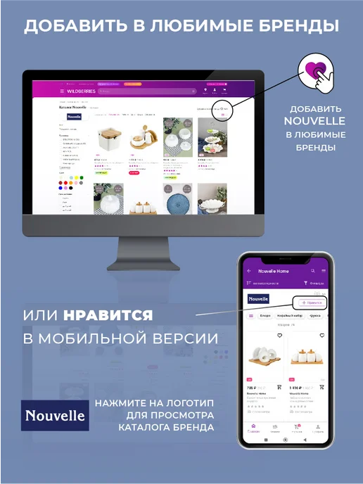 Nouvelle Чайник заварочный "Бриз", 1125 мл, 1,125 л, фото 3