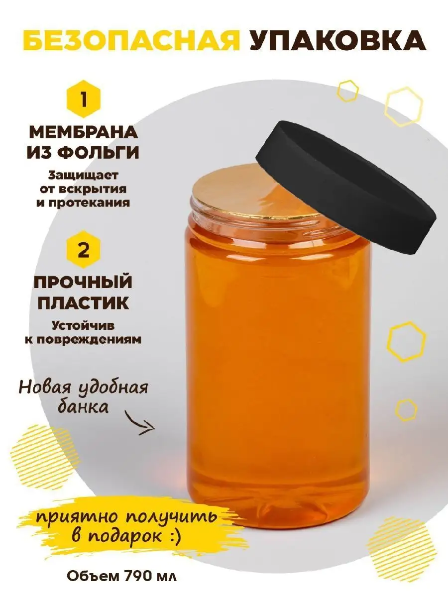 Боярышниковый мед, 1,1 кг, эко-продукт Мёд семьи Мамдеевых 13118251 купить  за 506 ₽ в интернет-магазине Wildberries