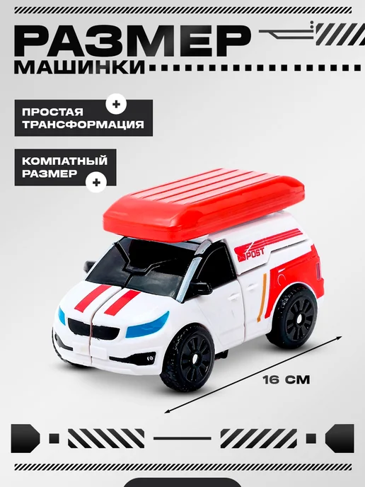 АВТОБОТЫ Робот 2в1 трансформер игрушка машинка, синий, фото 3