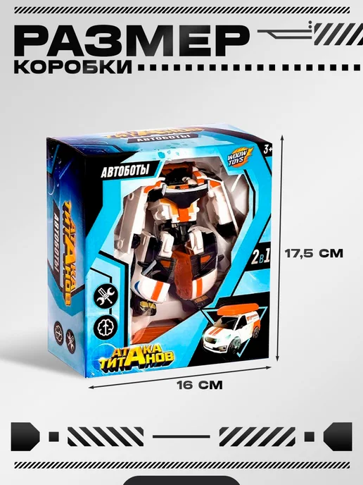 АВТОБОТЫ Робот 2в1 трансформер игрушка машинка, синий, фото 4