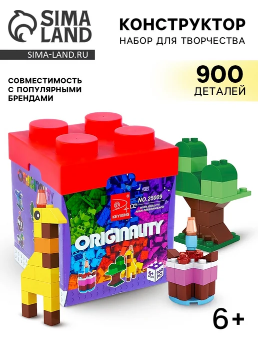 Ausini Конструктор Большой набор, 900 деталей, синий