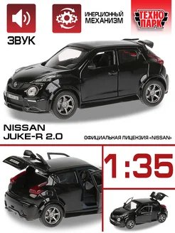 Машина игрушка металлическая инерционная джип Nissan Juke Технопарк 13124147 купить за 603 ₽ в интернет-магазине Wildberries