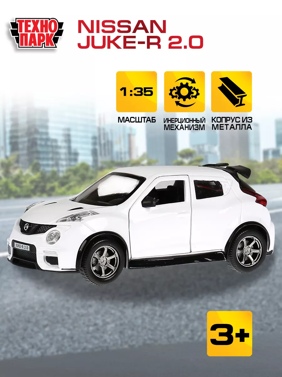 Машина игрушка металлическая инерционная джип Nissan Juke Технопарк  13124149 купить за 521 ₽ в интернет-магазине Wildberries